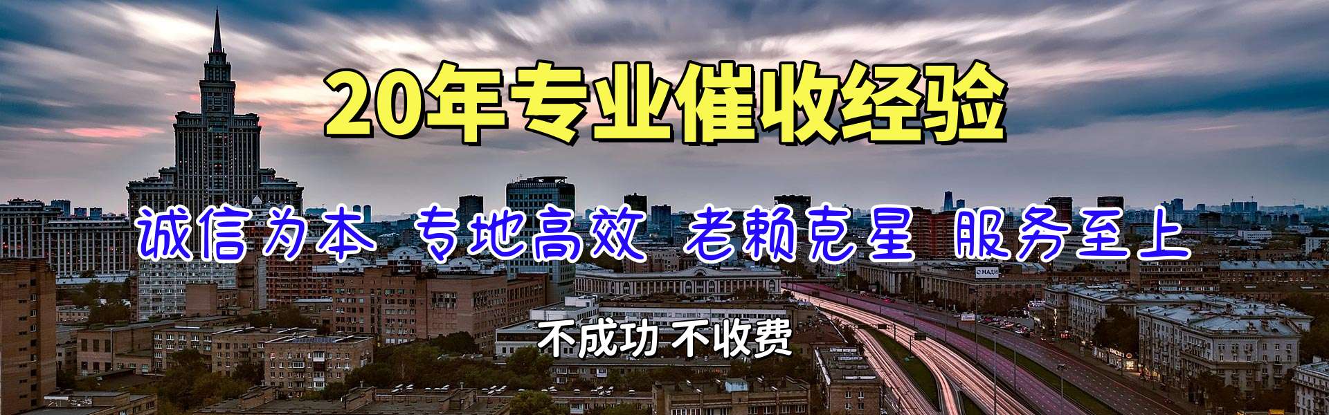 环江收债公司