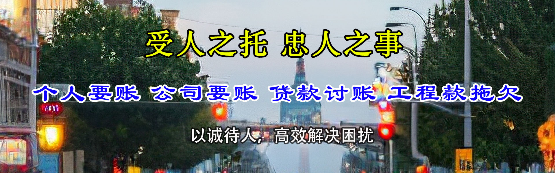 环江要账公司